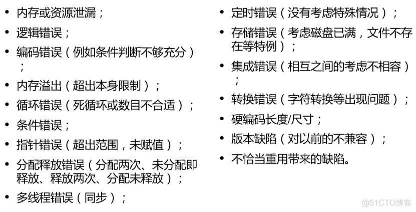 软件工程与计算II-17-软件构造_scrum_06